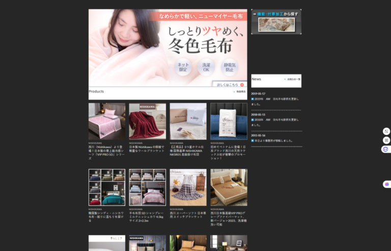 Mẫu website bán chăn ga gối đệm